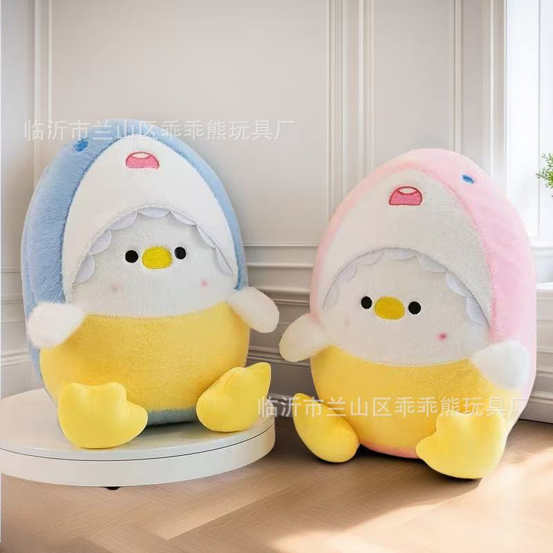 Plush Toy Cute Flow Eight-Inch Doll Machine Doll Wedding Throwing Little Doll