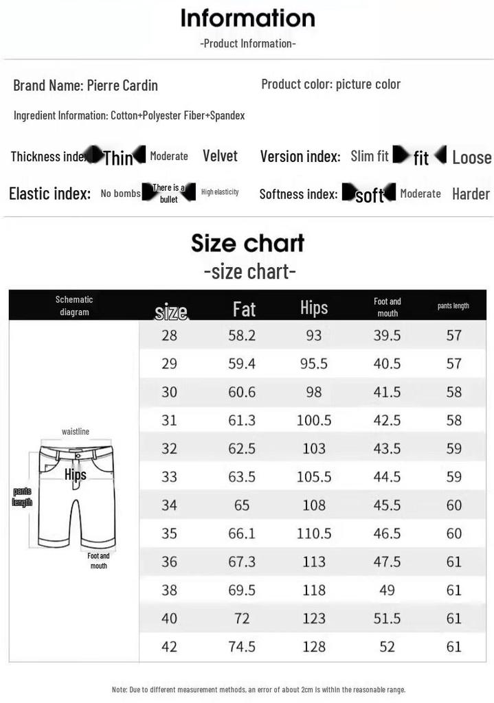 Pierre Cardin Men's Ice Silk Casual Loose Fit Shorts