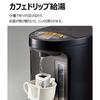 Zojirushi Electric Pot 3.0 Liter Yuyu Energy Saving High Grade 5 Temperature Settings Brown CV-GA30-TA