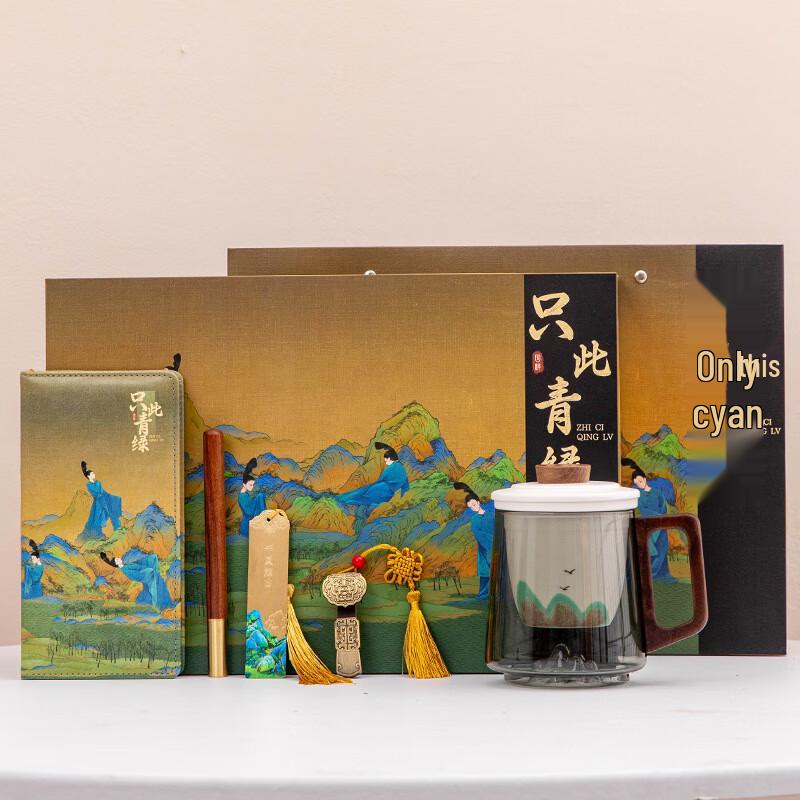 Notebook and Ceramic Mug Business Gift Set