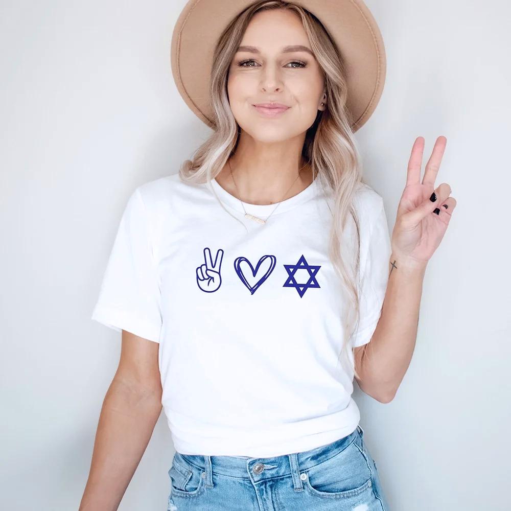 Peace Love Hanukkah White T Shirt Jewish Holiday Short Sleeves Idea Gift for Best Sister Happy Challah Day Rosh Hashanah Apparel