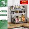 Stainless Steel Kitchen Countertop Organizer Multi-Functional Storage Rack for Seasonings Knives Chopsticks Soy Sauce Vinegar