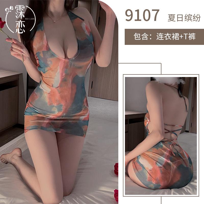 Sex Underwear Sexy Naked Back Dress Dew Ditch Smudge Print Hip Skirt Beach Style Sex Swimsuit Women