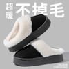 Damen Winter Fleece gefütterte geschlossene Rückseite Hausschuhe, Paar Warme Flauschige Hausschuhe Tragbar Outdoor Schnee Knöchelhohe Stiefel