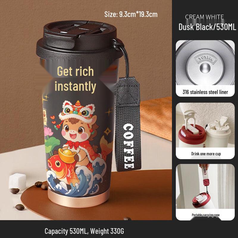 MY Year of the Horse 530ml 316 Stainless Steel Insulated Coffee Mug