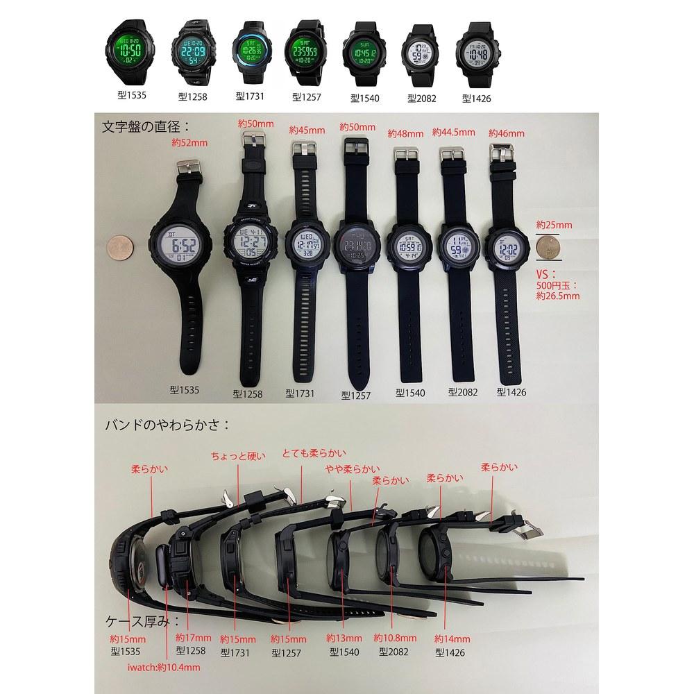 Timever Digital Wristwatch Waterproof Men's Sports Watch Multi-function Outdoor LED Large Display Easy-to-Read