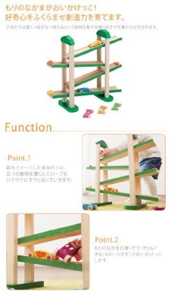 Forest Sports Day Multicolor Wooden