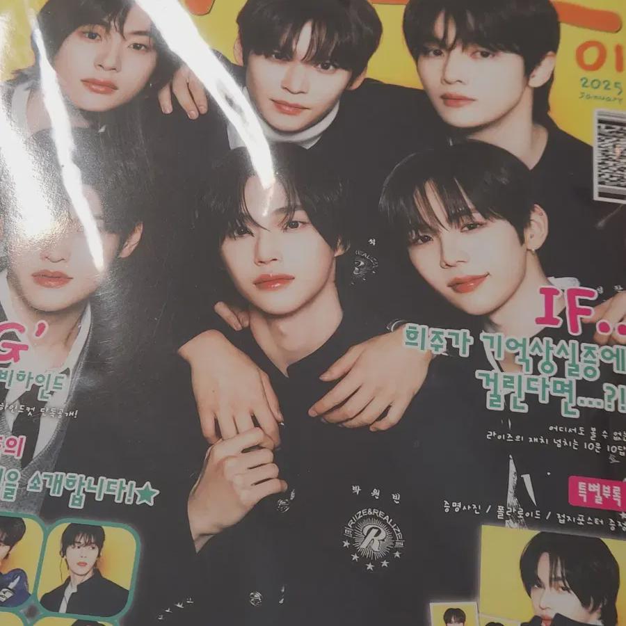 

Riize Hug Md Magazine Full Set Wonbin Ver.