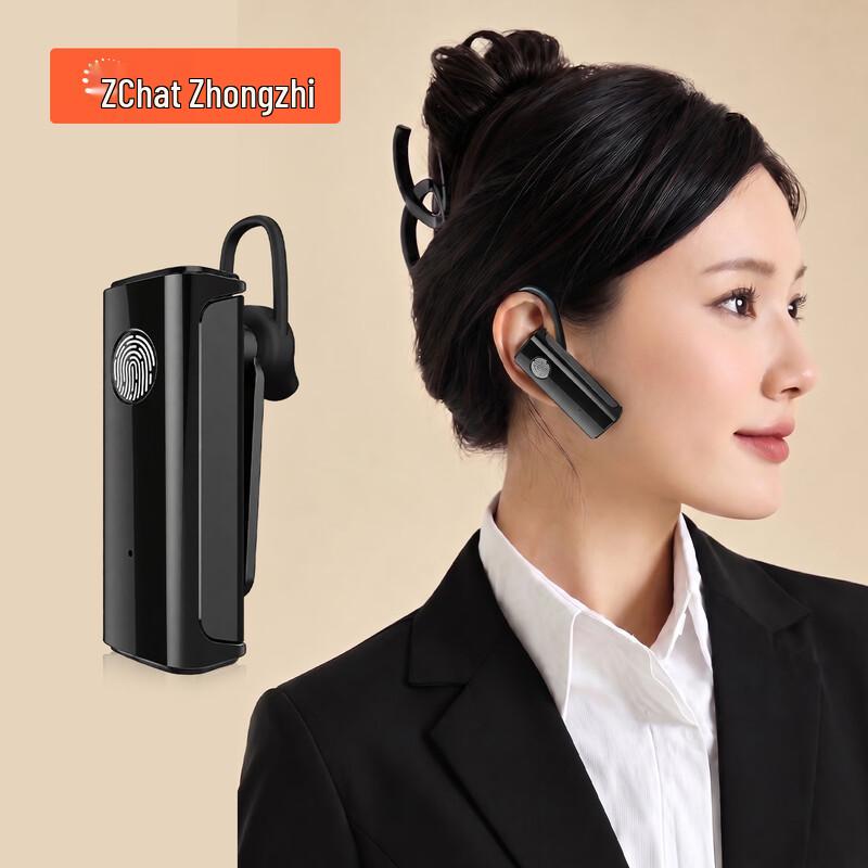Zchat C7 Ear-Hook Wireless Intercom (CN Version)