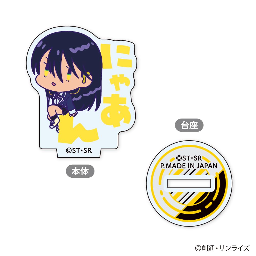 Xebec Mobile Suit Gundam GQuuuuuuX Onamae Pitanko Mini Acrylaufsteller, 1 Box, ca.. B37 x H47mm, Acryl