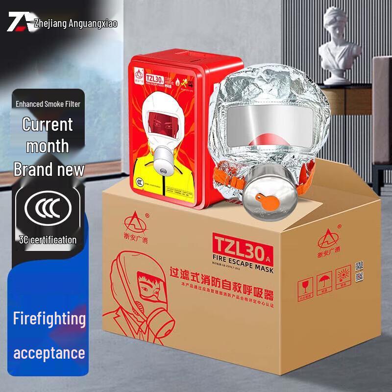 Fire Self-Rescue Respirator Mask