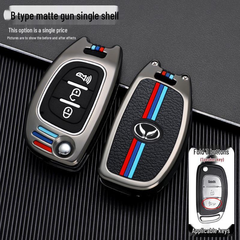 Compatible Key Case for BAIC Huansu S3L/S5/S6/S7/H3F/H5/H2 Remote