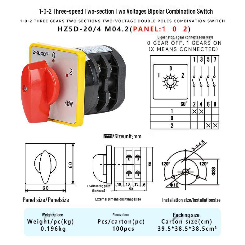 

Zhuochao HZ5D-20/4 Dual Voltage Double Pole Universal Changeover Switch жовтий