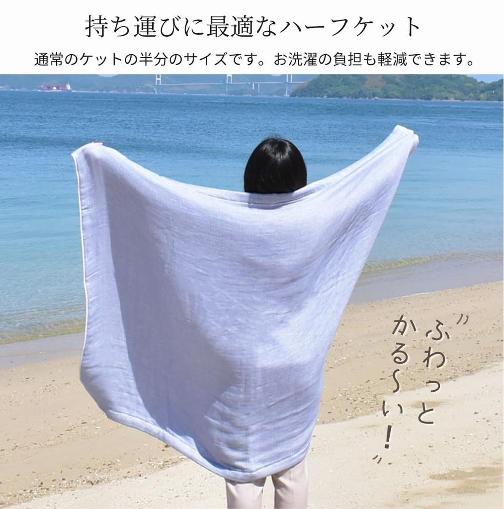 Imabari Towel Half Gauze Made in and Blanket, Blanket, 6-Layer Gauze, 100% Cotton, Japan, Small, Absorbent, Quick-Drying, Lightweight, Washable, Soft,