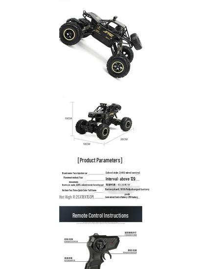 High-Speed Off-Road RC Drift Car - Large 4WD Climbing Big Foot Toy for Boys