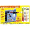 TAKARA TOMY Embarquement Départ Train complet série E5 Hayabusa train de contrôle jouet 3 ans et unisexe Norme de sécurité des jouets passée marque ST