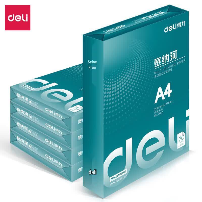 Deli A4 70gsm Multi-Function Printer Paper (Seine Series)
