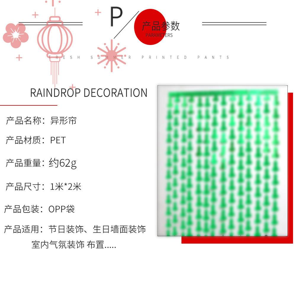 2 Meter Premium Themed Rain Curtain In Gold For Eyecatching Party Decor Setup