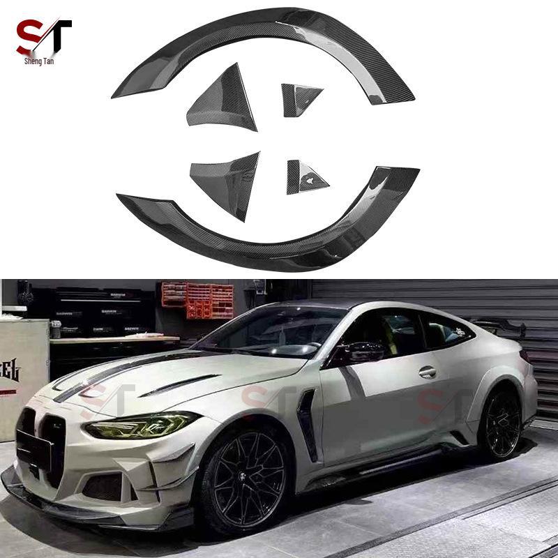 

Carbon Fiber Rear Fender Trim Kit for BMW M3/M4 G80/G82/G83
