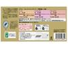 Morinaga Milk Industry Lipton Black Tea Flavored Tea Assortment 60 bags