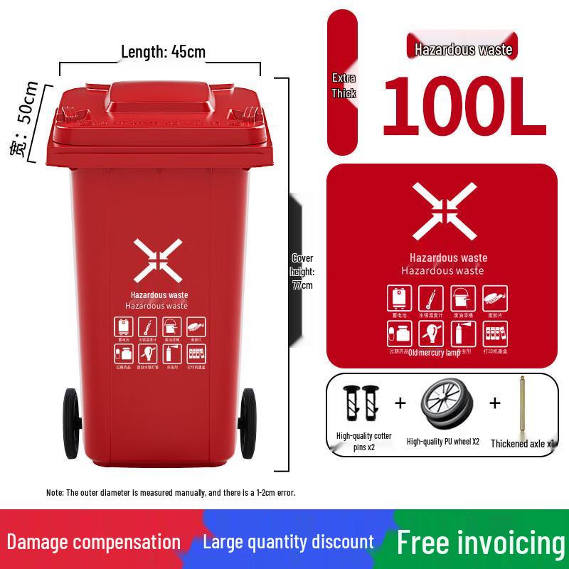 Allies Outdoor Commercial Waste Bin