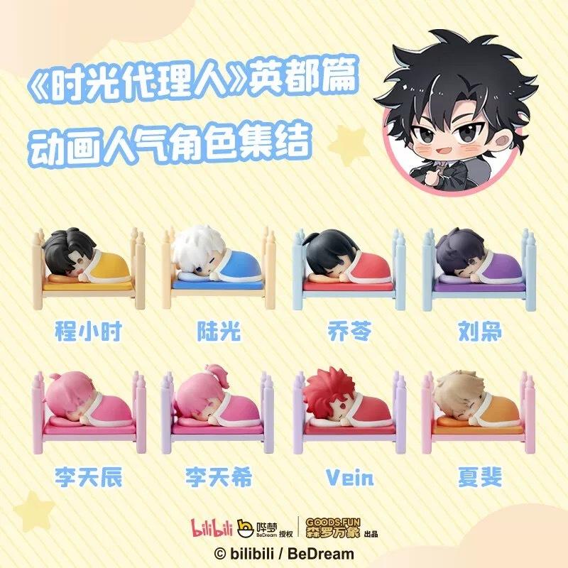 Link Click Warm Bedding Stackable Dolls Agent Blind Box Collectible Figures Trendy Toys And Hobbies For Children And Adults