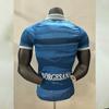 Camiseta de visitante de manga corta Edición 26 jugadores Copa del Mundo Napoli