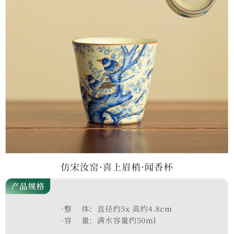 

2pc/lot Ru Kiln Flowers And Birds Teacup Boutique Tea Bowl Water Jug Tea-tasting Personal Cup Chazhan Master Cups Drinkware Gift