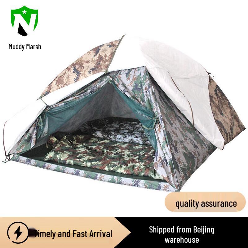 Muddy Swampland 2-Person Dual-Use Digital Camo Camping Tent