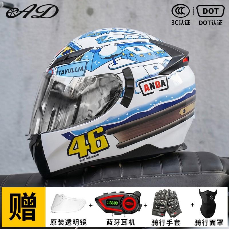 Bluetooth Gift Package Full Face Motorcycle Helmet Men 3C Certified LED Tail Light Electric Motorbike