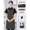 Custom Logo Waterproof Waist Apron for Milk Tea, Hot Pot, and Coffee Shop Staff