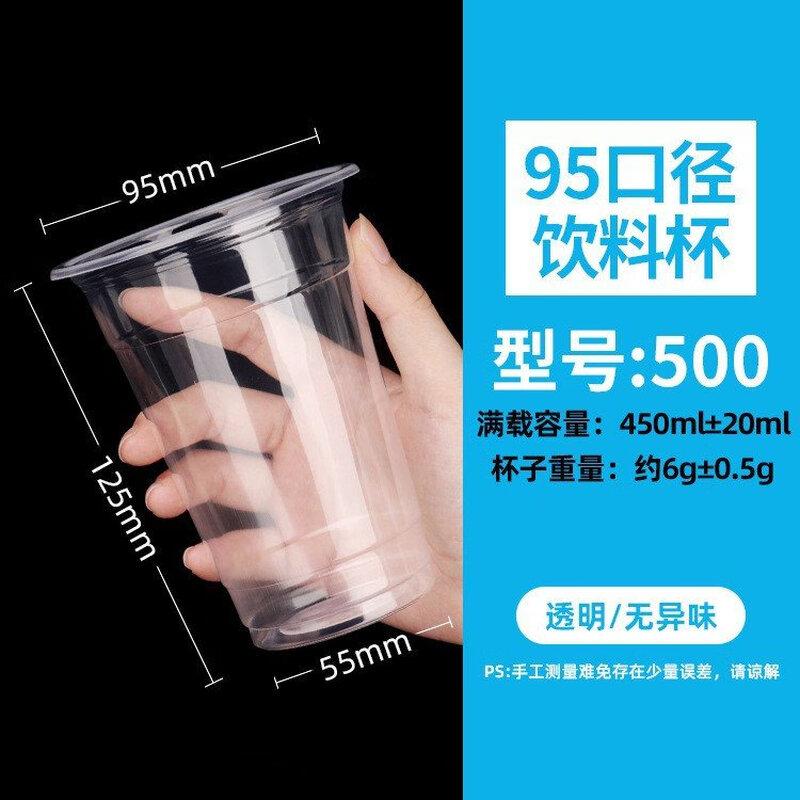 

ZISIZ 500ml Disposable Transparent Plastic Cups, 1000 Count