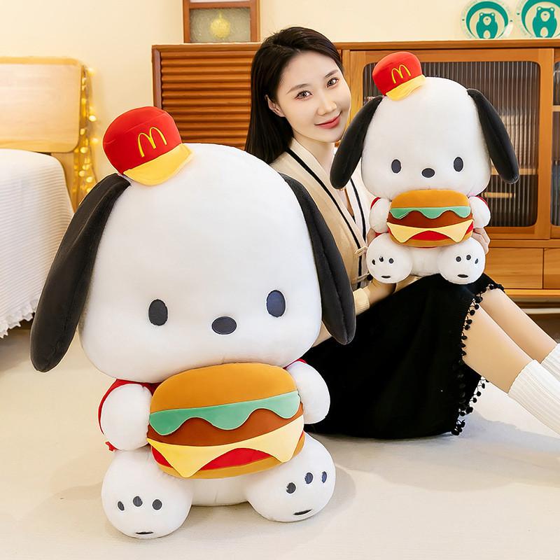 Cute Hamburger Dog Plush Toy For Kids Sleep Aid And Office Decor