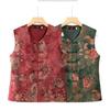 Women's Tang Suit Vest: Spring/Autumn Style for Middle-aged/Elderly, Grandma/Mother's Cardigan