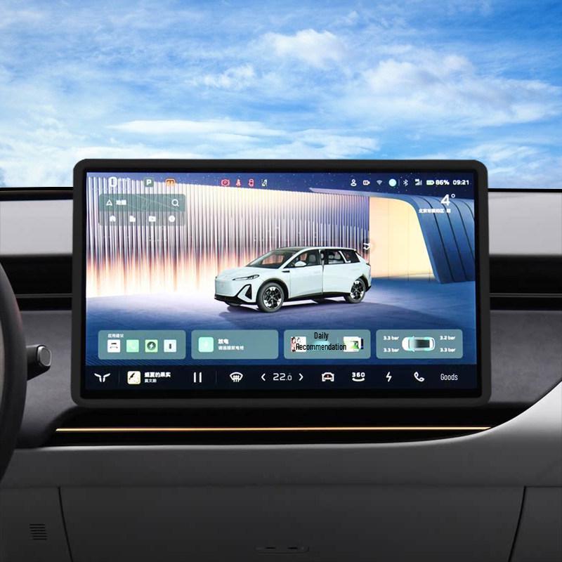 Hongqi Tiangong 06 Silicone Screen Protector & Center Console Frame Cover