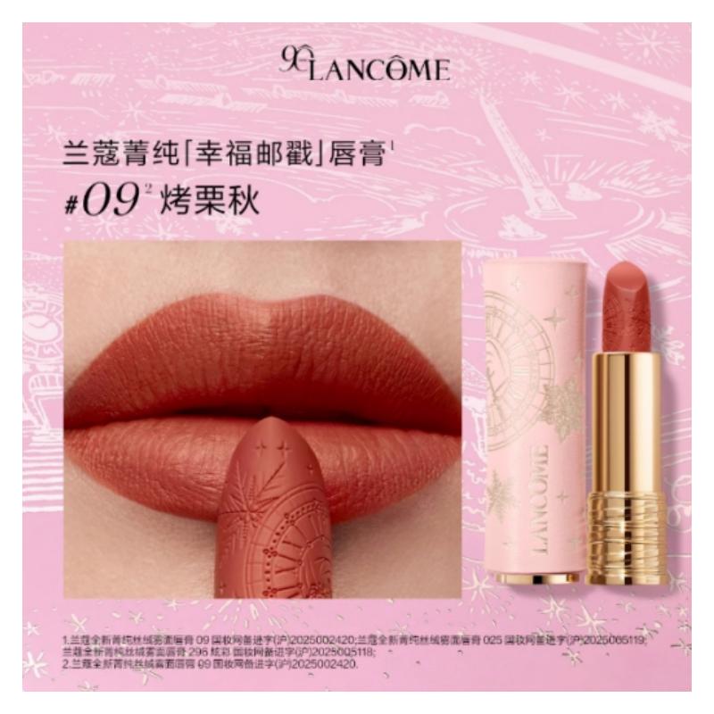 Lancôme lipstick 2025 Christmas Limited Edition Jing Chun Xiaoman Waist 90th Anniversary Happy Postmark Matte #296 Addicted Red [Happy Postmark]