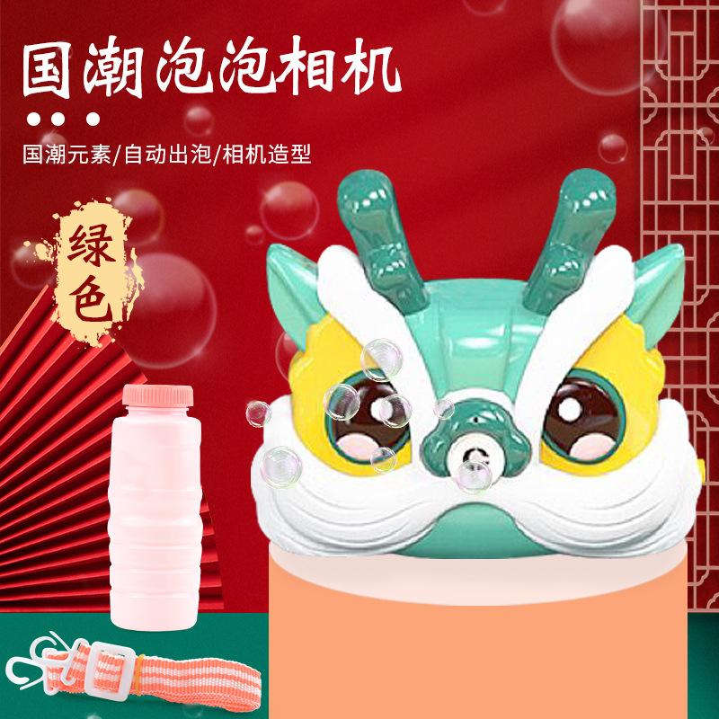 

Electric Luminous Guochao Unicorn Bubble Camera, Lion Dance Automatic Bubble Machine, Children S Bubble Blowing Toys