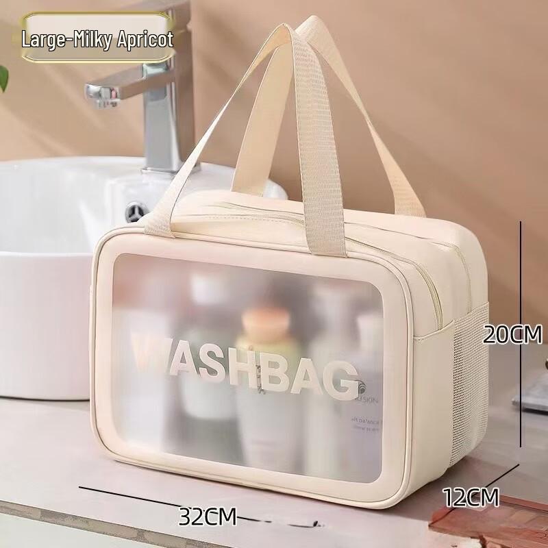 

Travel Toiletry and Makeup Storage Bag Large