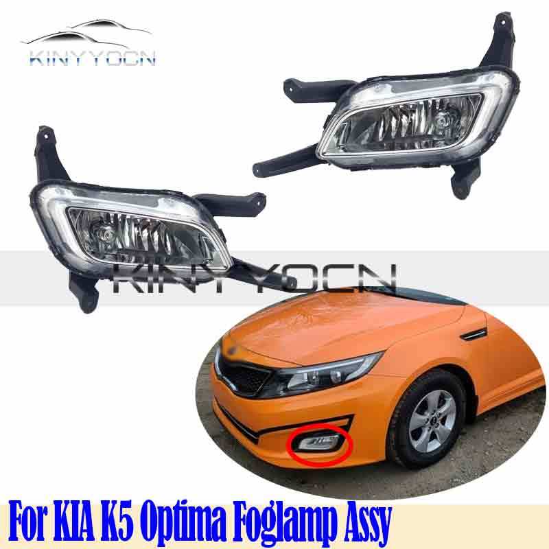 For KIA K5 Optima 2014 15 Front Bumper Fog Light Foglight Fog Lamp Foglamp DRL Day Running Lamp Headlamp