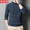Hengyuanxiang Men's Round Neck 100% Pure Wool Thick Sweater