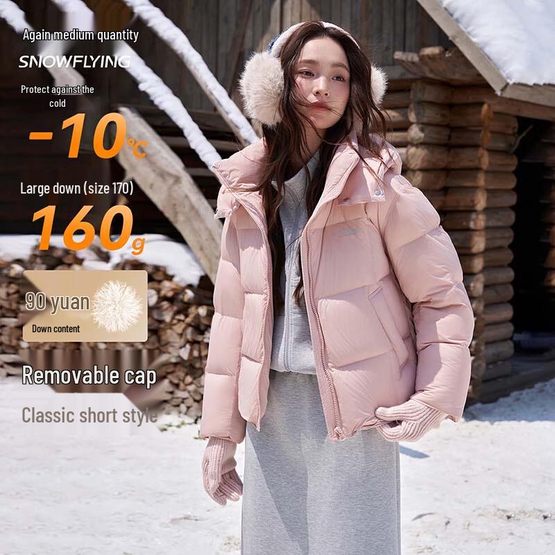 

Xuezhongfei Women s Winter Hooded Short Down Jacket X2501419190F S 155/80A