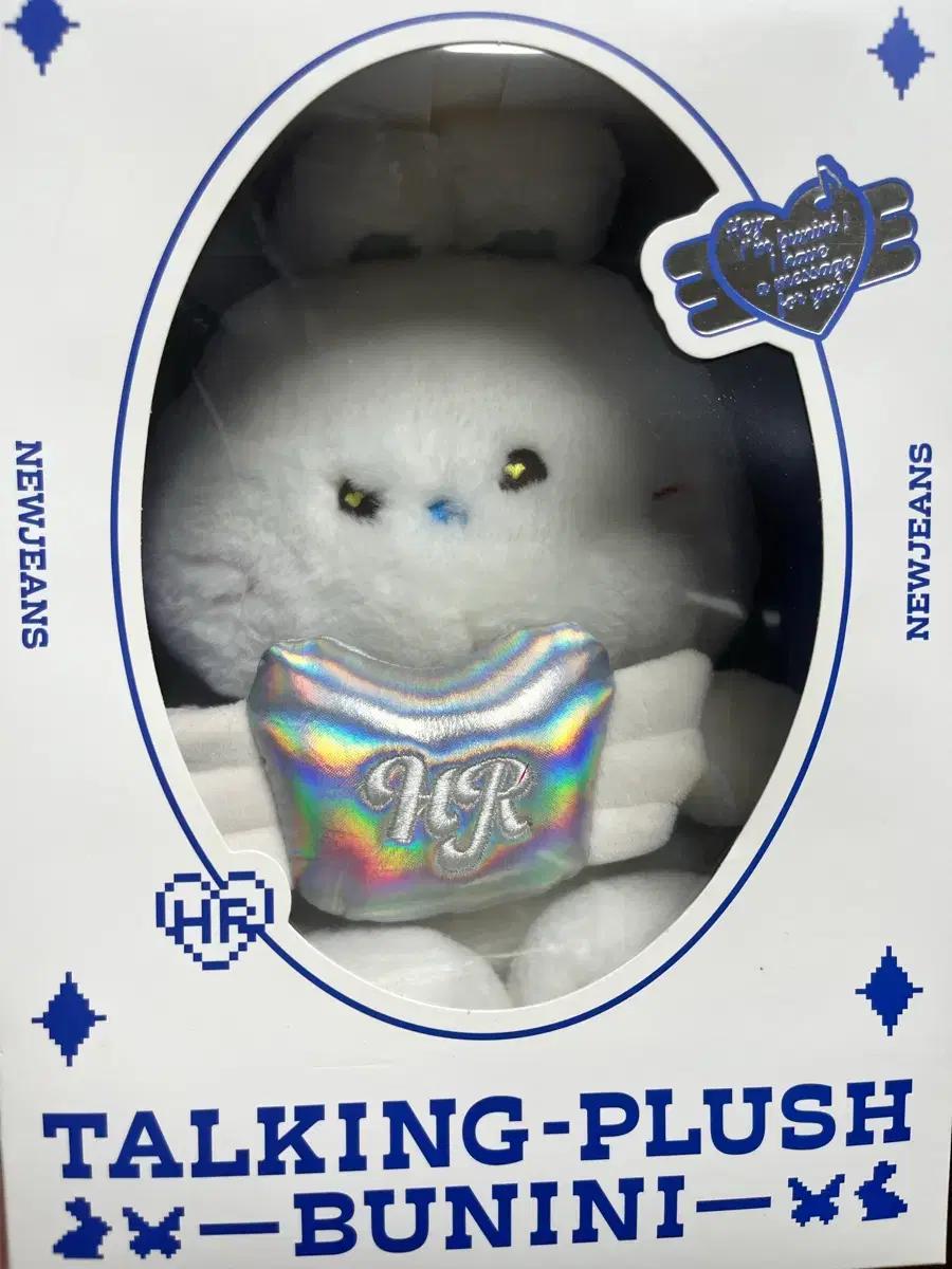 NEW JEANS Harin Talking Plush Bunini Used
