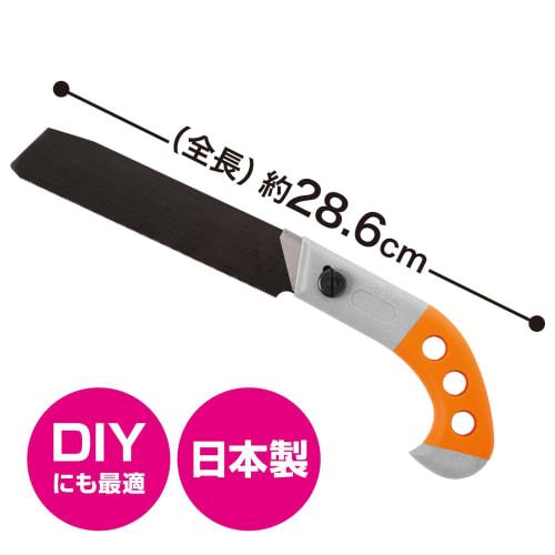 Compact, Multi-purpose Saw and Weed Brush Set for DIY, Bulky Waste, and More. Cuts Through Wood, Stainless Steel, Iron, and Plastic. Features a Smooth