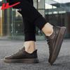 Warrior Men's Casual Leather-Look Sneakers