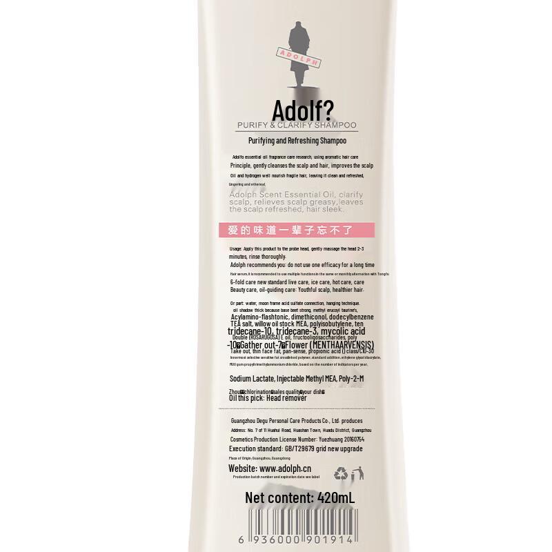 Adolph Purifying & Refreshing Anti-Dandruff Shampoo & Conditioner Set