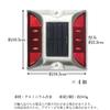 Solar Road Stud Flashing Red for Roads and Set of 4 Lights, LED, Rechargeable, Waterproof, Recessed, Gardens,
