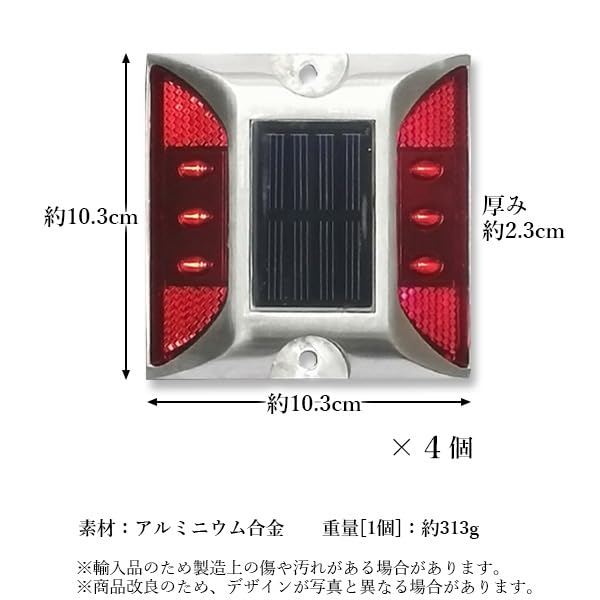 Solar Road Stud Flashing Red for Roads and Set of 4 Lights, LED, Rechargeable, Waterproof, Recessed, Gardens,