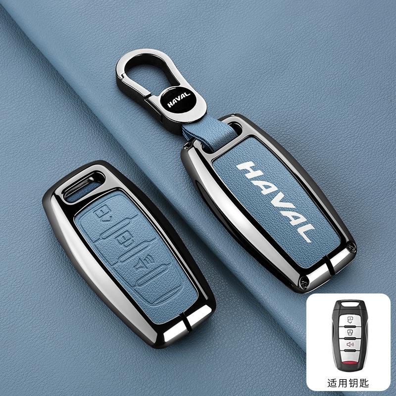 BJB1 Zinc alloy car key case for Great Wall Haval H6, H7, H9, F7, F7X, Borgward, GWM Haval Pickup P series
