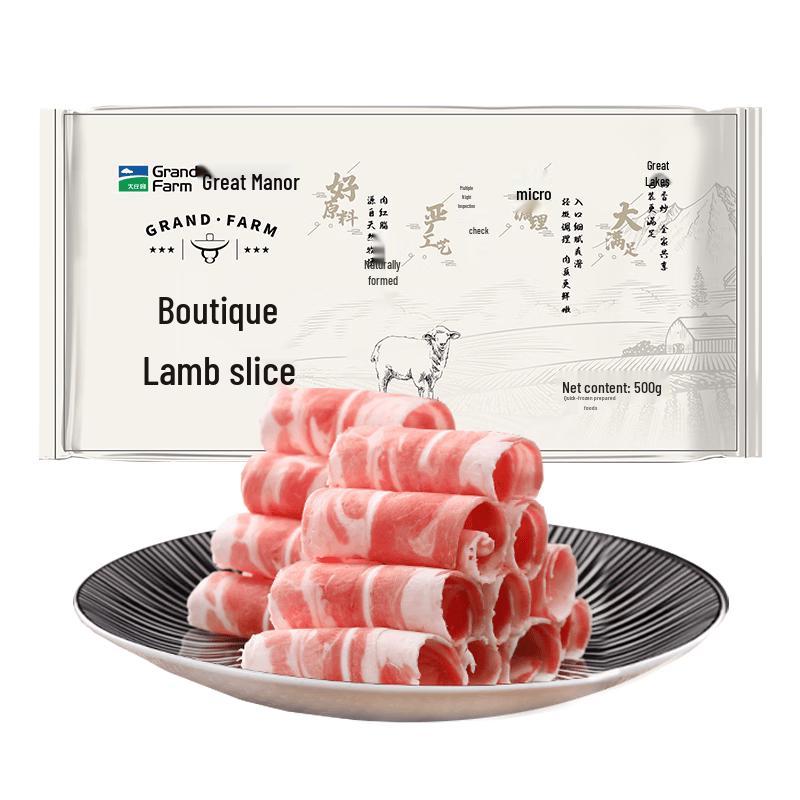 Dazhuangyuan New Zealand Frozen Lamb Slices