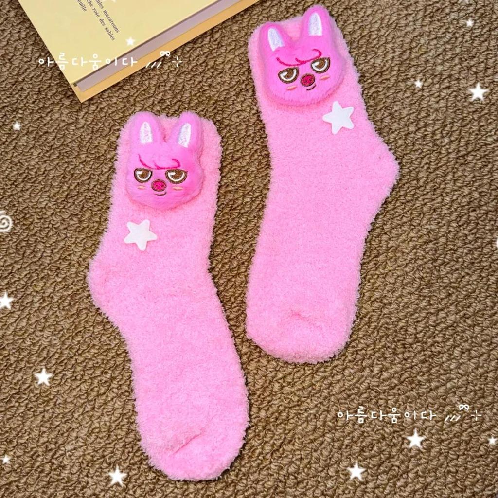 Stray Kids Plush Socks